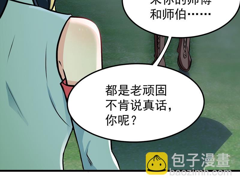 婆罗门让我很失望啊！49