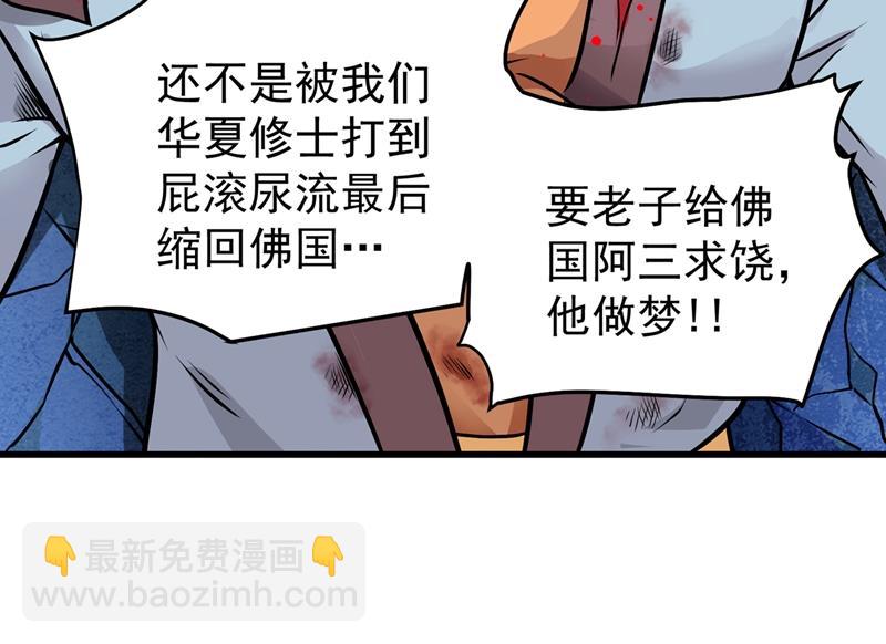 婆罗门让我很失望啊！50