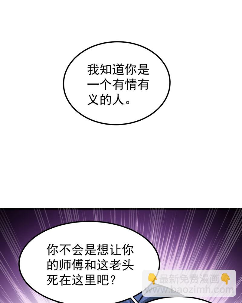 婆罗门让我很失望啊！54