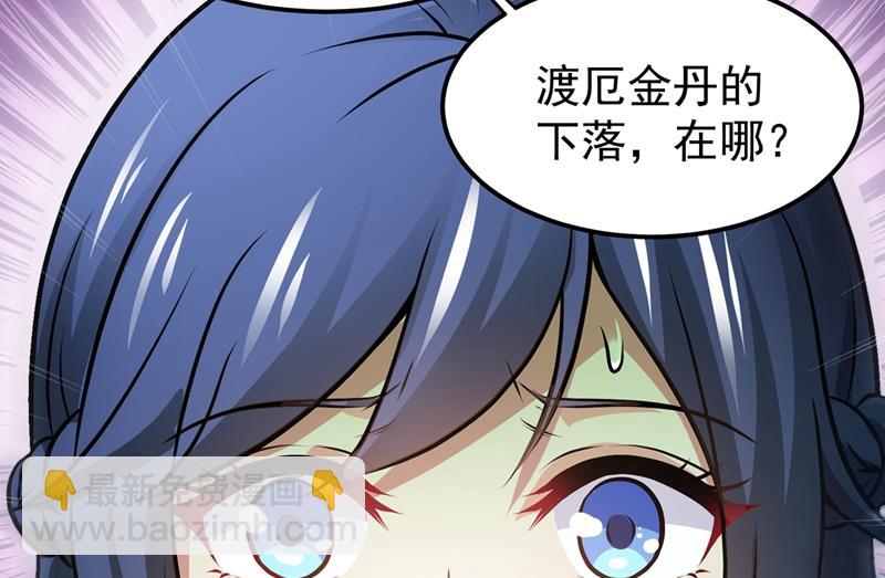 婆罗门让我很失望啊！55