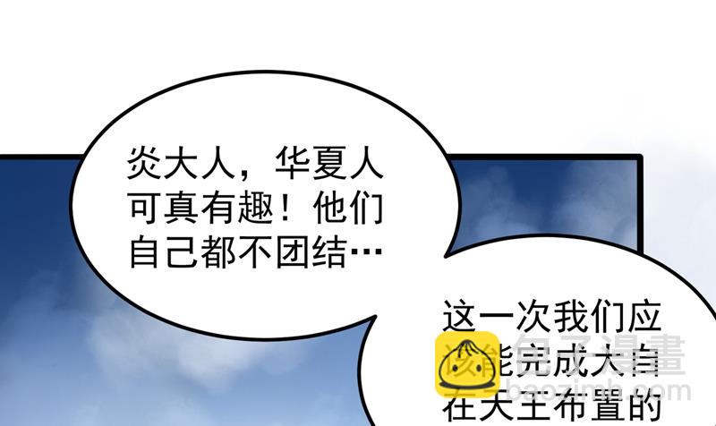 婆罗门让我很失望啊！62