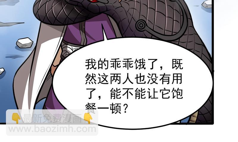 婆罗门让我很失望啊！64