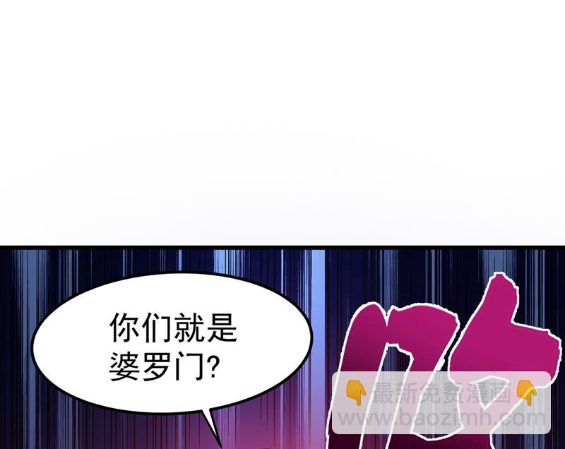 婆罗门让我很失望啊！81