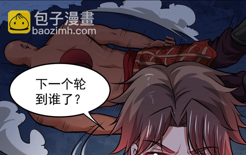 对战鬼剑鸠摩罗炎1