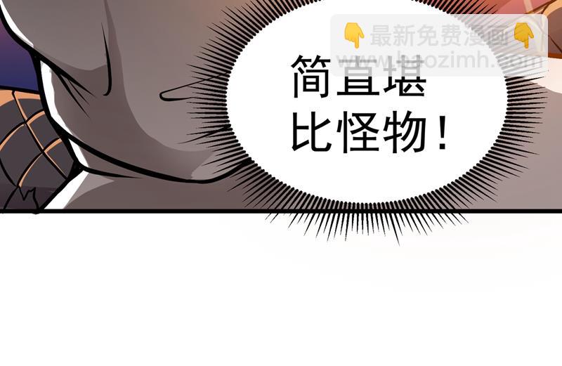 对战鬼剑鸠摩罗炎10