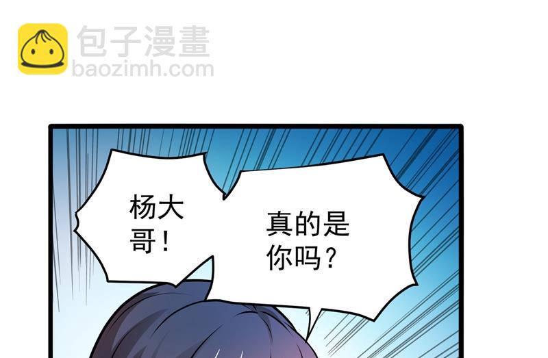 对战鬼剑鸠摩罗炎11