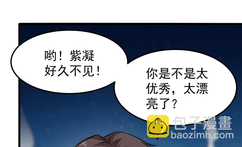 对战鬼剑鸠摩罗炎14