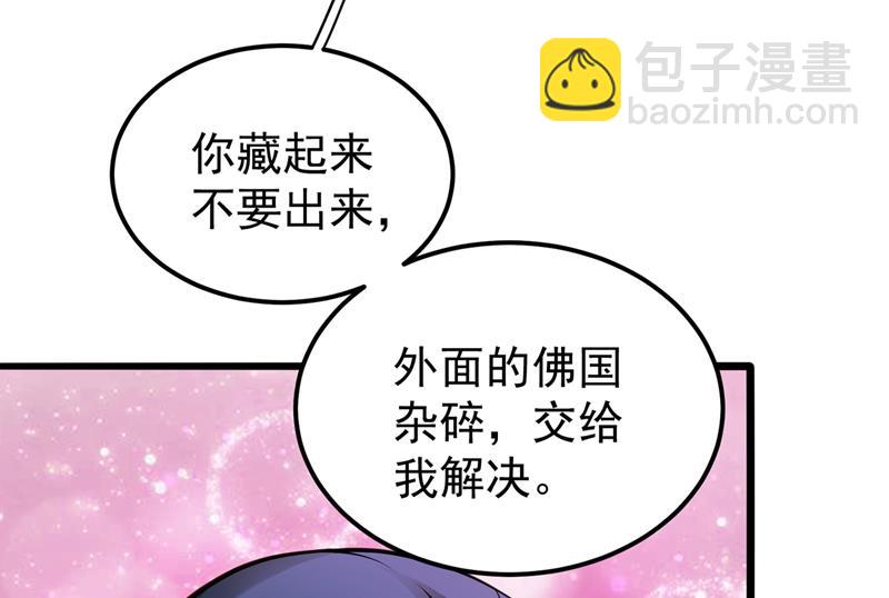 对战鬼剑鸠摩罗炎17