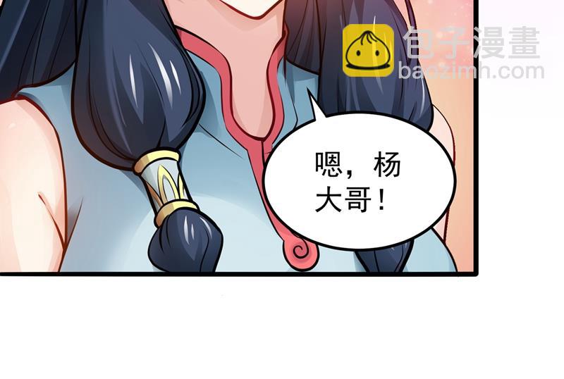 对战鬼剑鸠摩罗炎19