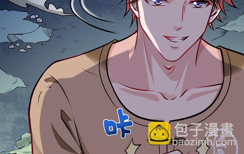 对战鬼剑鸠摩罗炎2