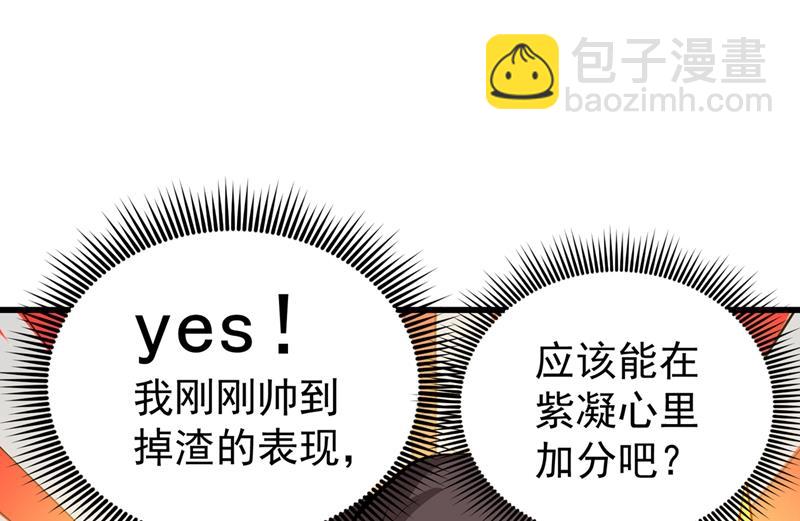 对战鬼剑鸠摩罗炎20