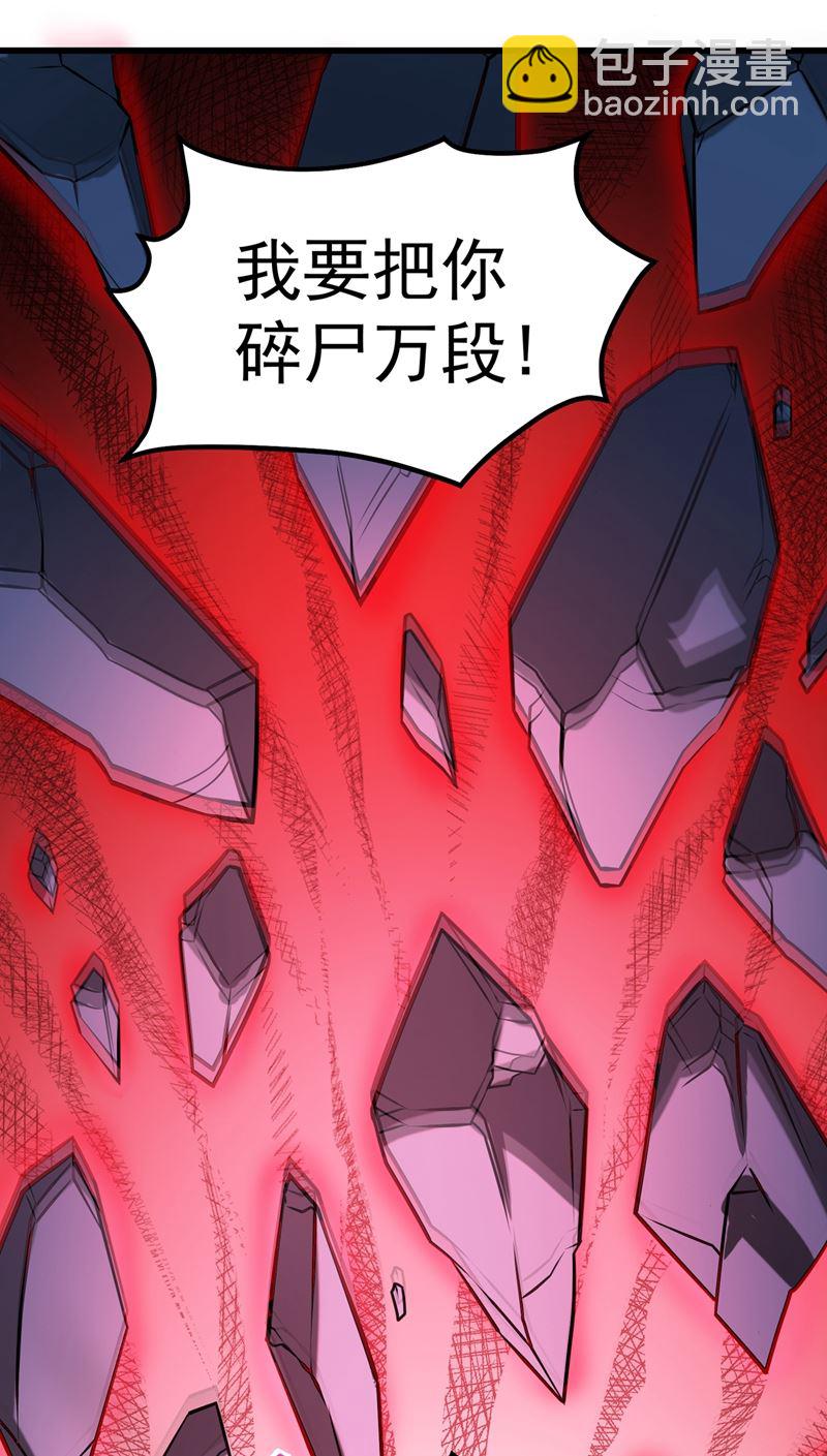对战鬼剑鸠摩罗炎24