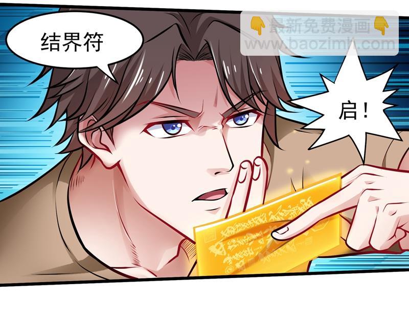 对战鬼剑鸠摩罗炎27