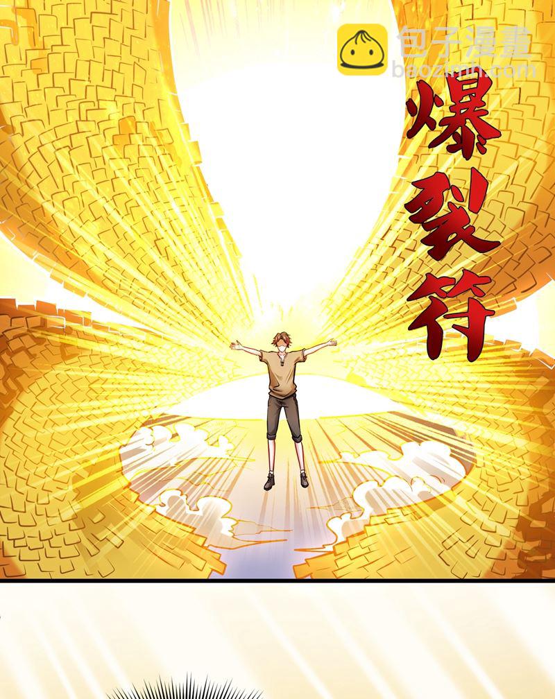 对战鬼剑鸠摩罗炎32