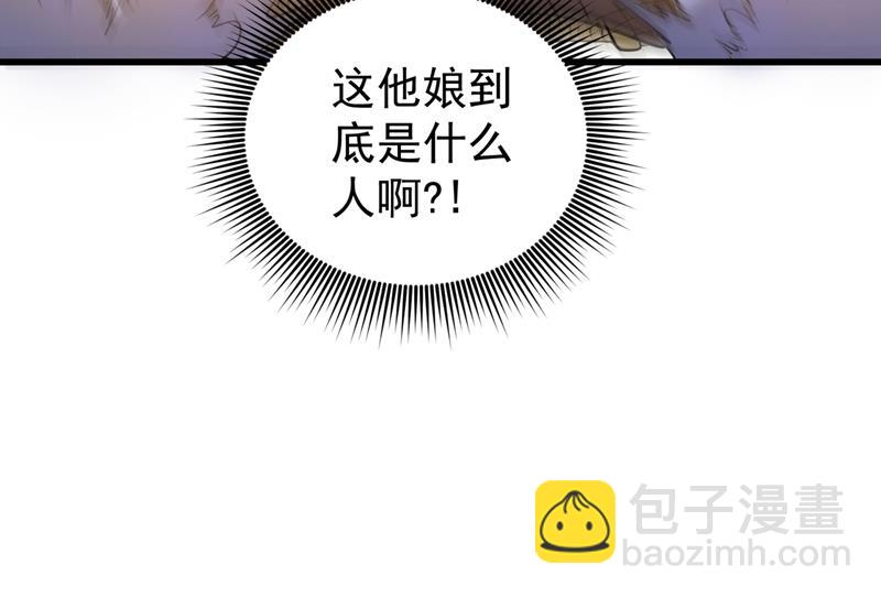 对战鬼剑鸠摩罗炎36