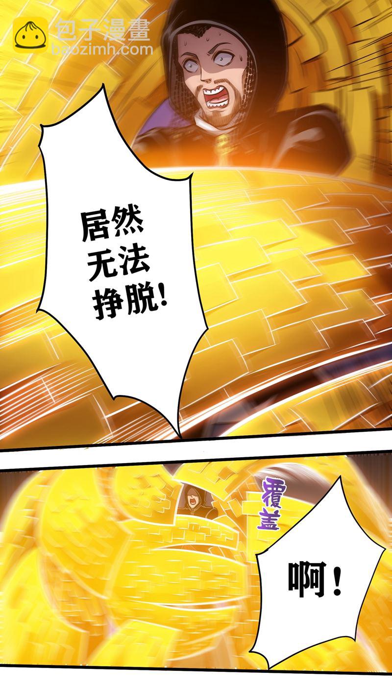 对战鬼剑鸠摩罗炎38