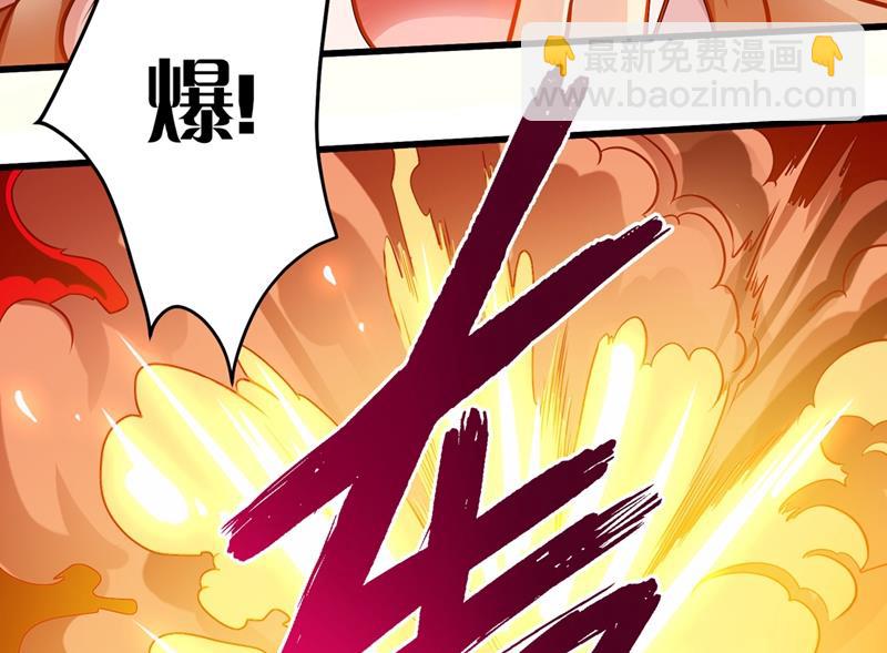 对战鬼剑鸠摩罗炎40