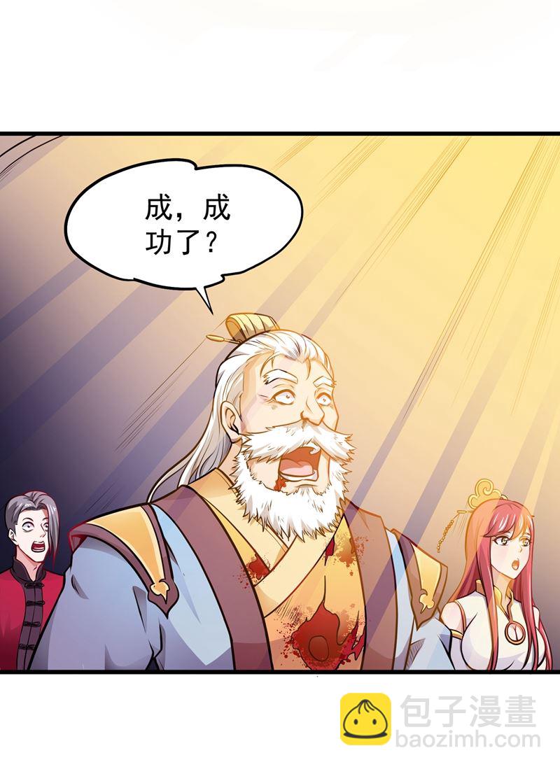 对战鬼剑鸠摩罗炎45