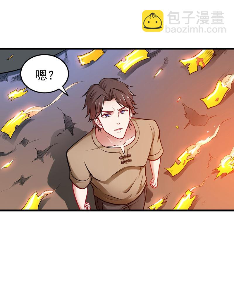 对战鬼剑鸠摩罗炎49