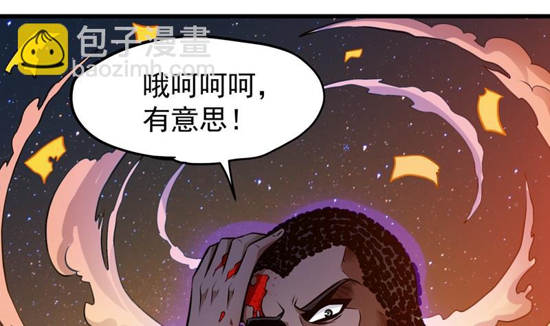 对战鬼剑鸠摩罗炎54
