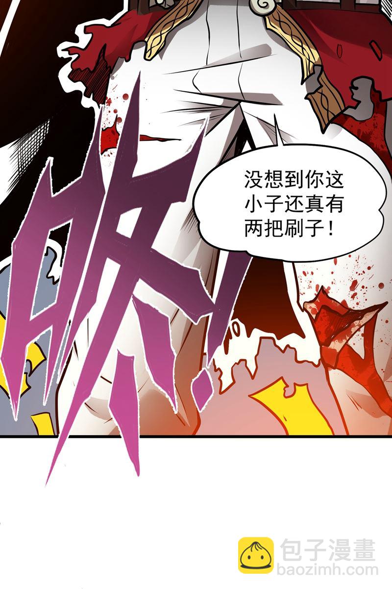 对战鬼剑鸠摩罗炎57
