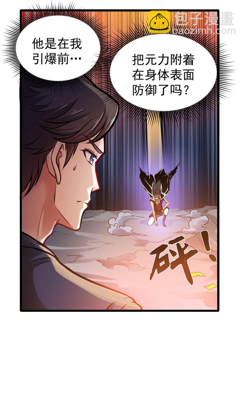 对战鬼剑鸠摩罗炎58