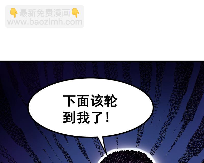 对战鬼剑鸠摩罗炎63