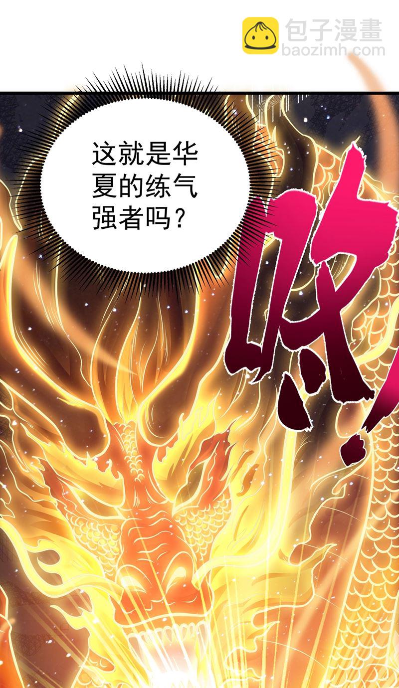对战鬼剑鸠摩罗炎7
