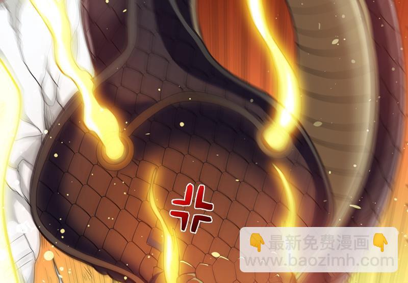 肋生双翅化腾蛇52