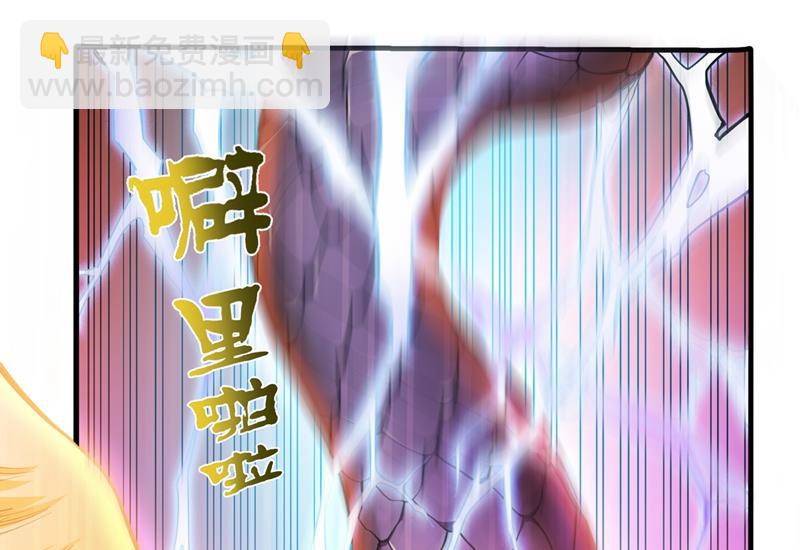 肋生双翅化腾蛇9