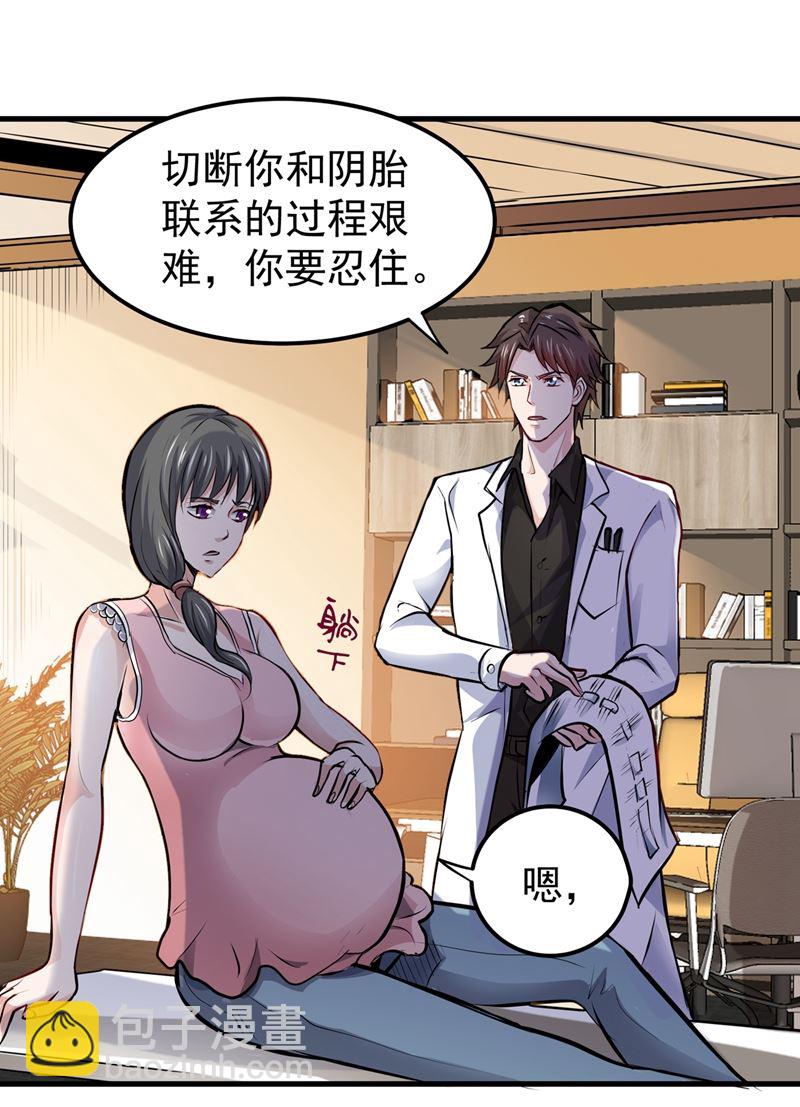 身化灵葫，封印邪灵！1