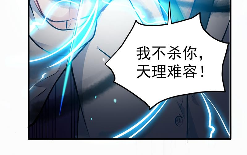 身化灵葫，封印邪灵！10