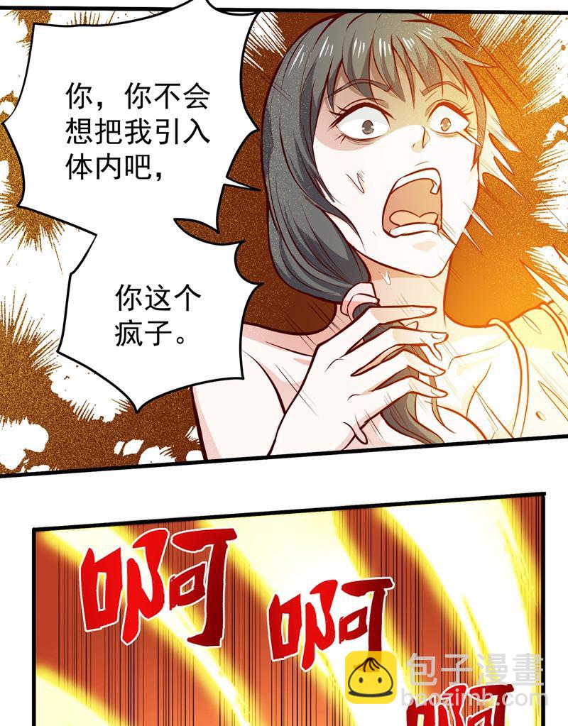身化灵葫，封印邪灵！26