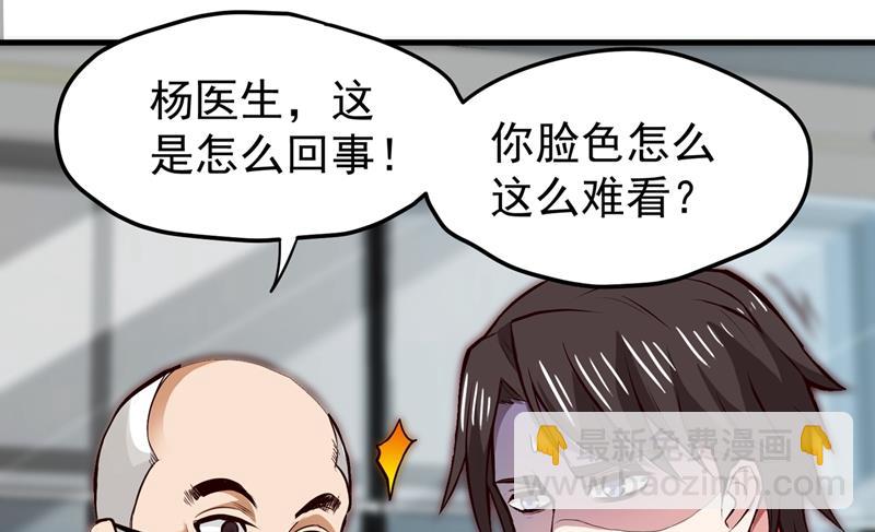 身化灵葫，封印邪灵！38