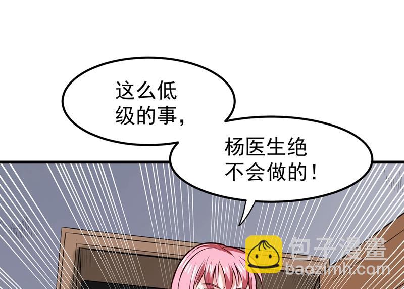 身化灵葫，封印邪灵！48