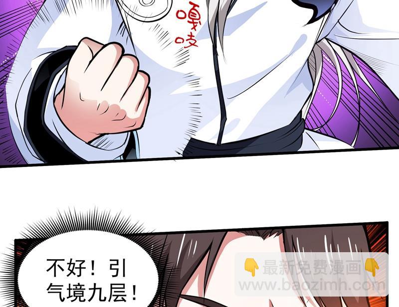 薛家的恩怨46