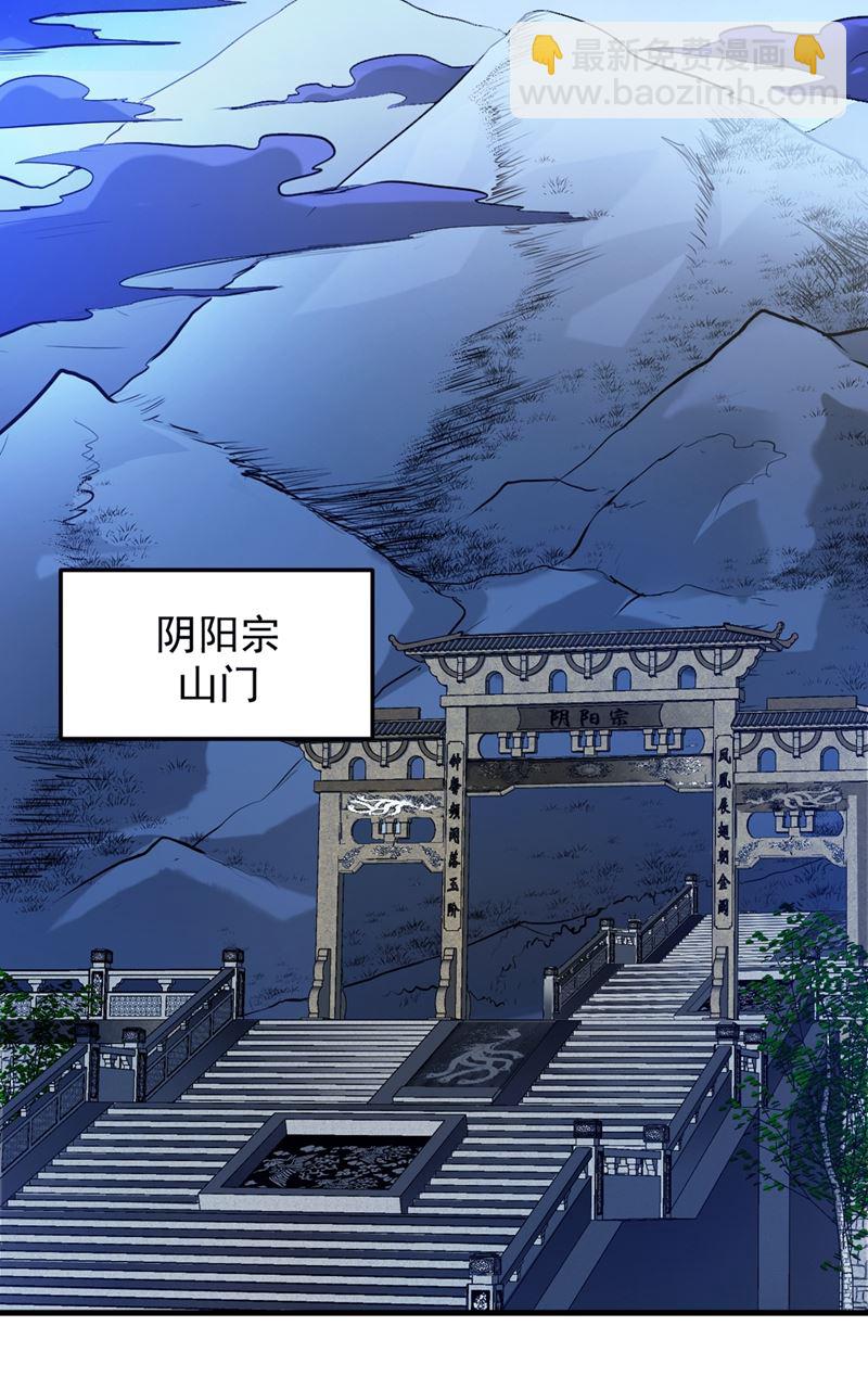 厉禁元君战大自在天1