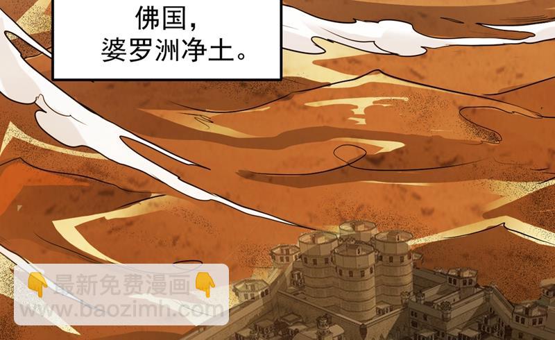 厉禁元君战大自在天10