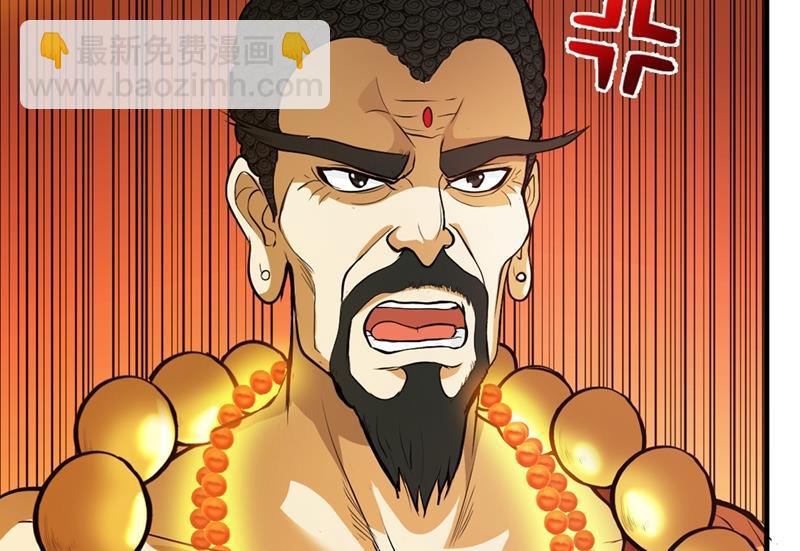 厉禁元君战大自在天20