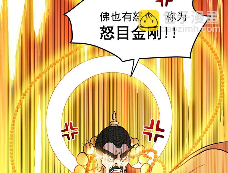 厉禁元君战大自在天26