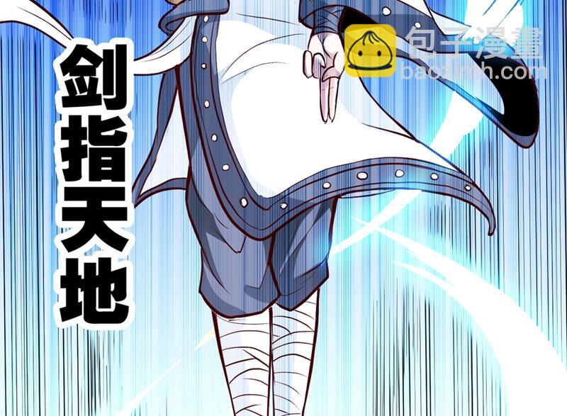 厉禁元君战大自在天31