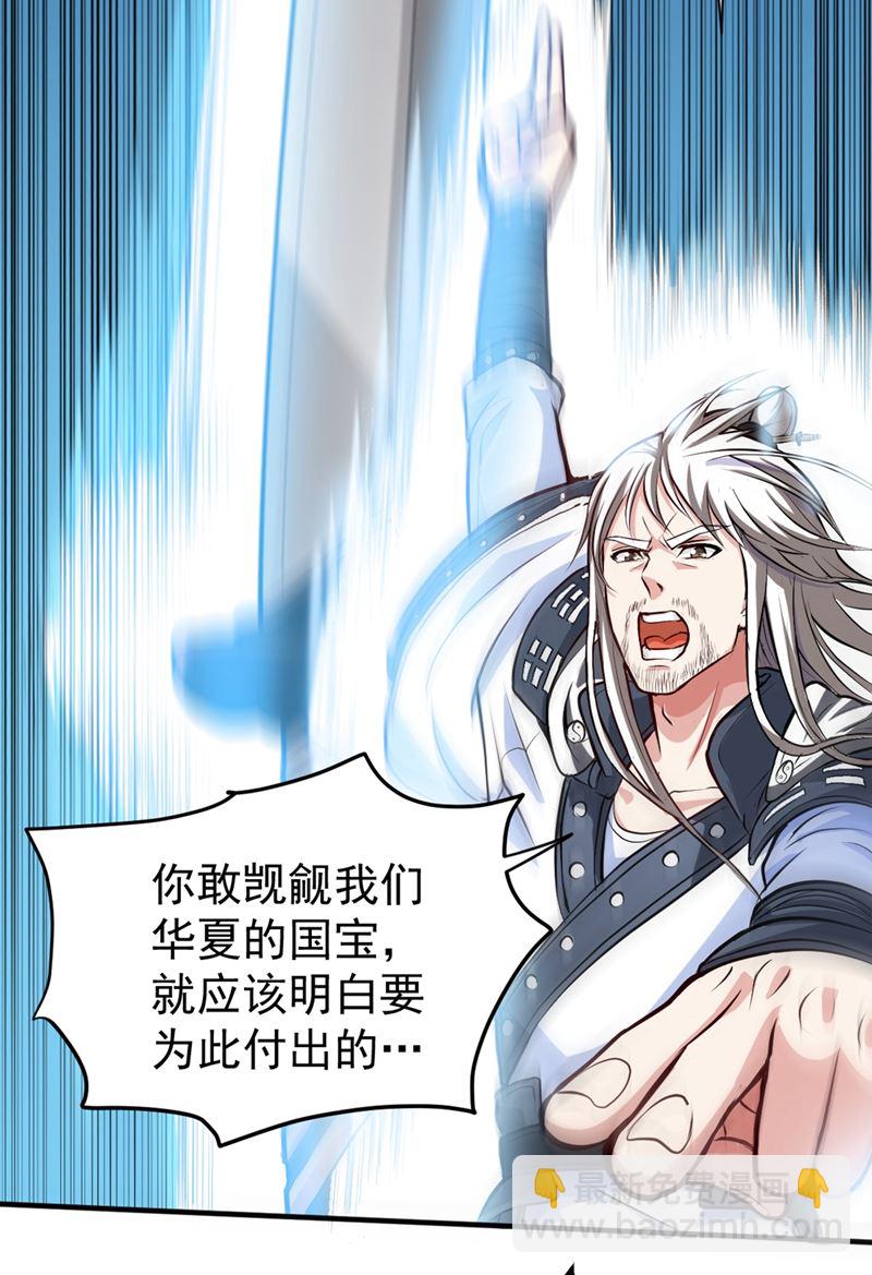 厉禁元君战大自在天35