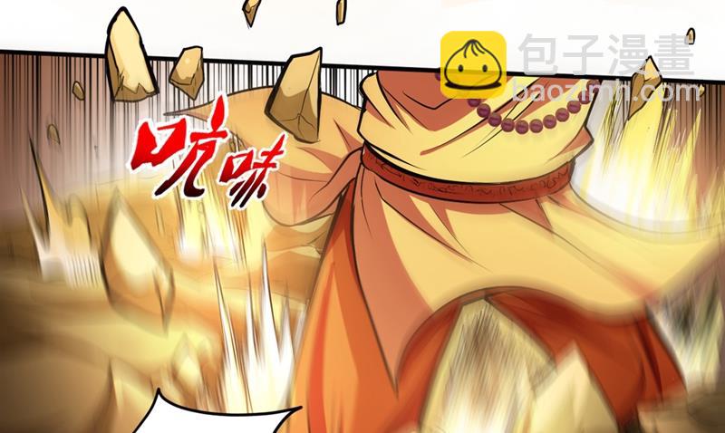厉禁元君战大自在天38