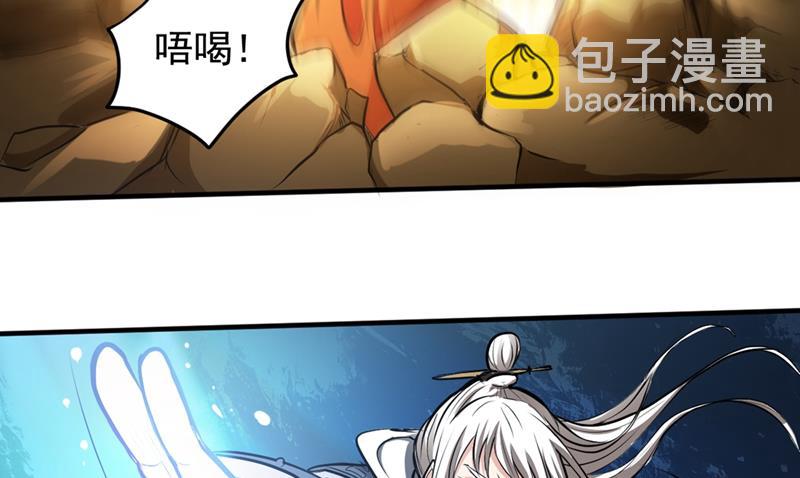 厉禁元君战大自在天39