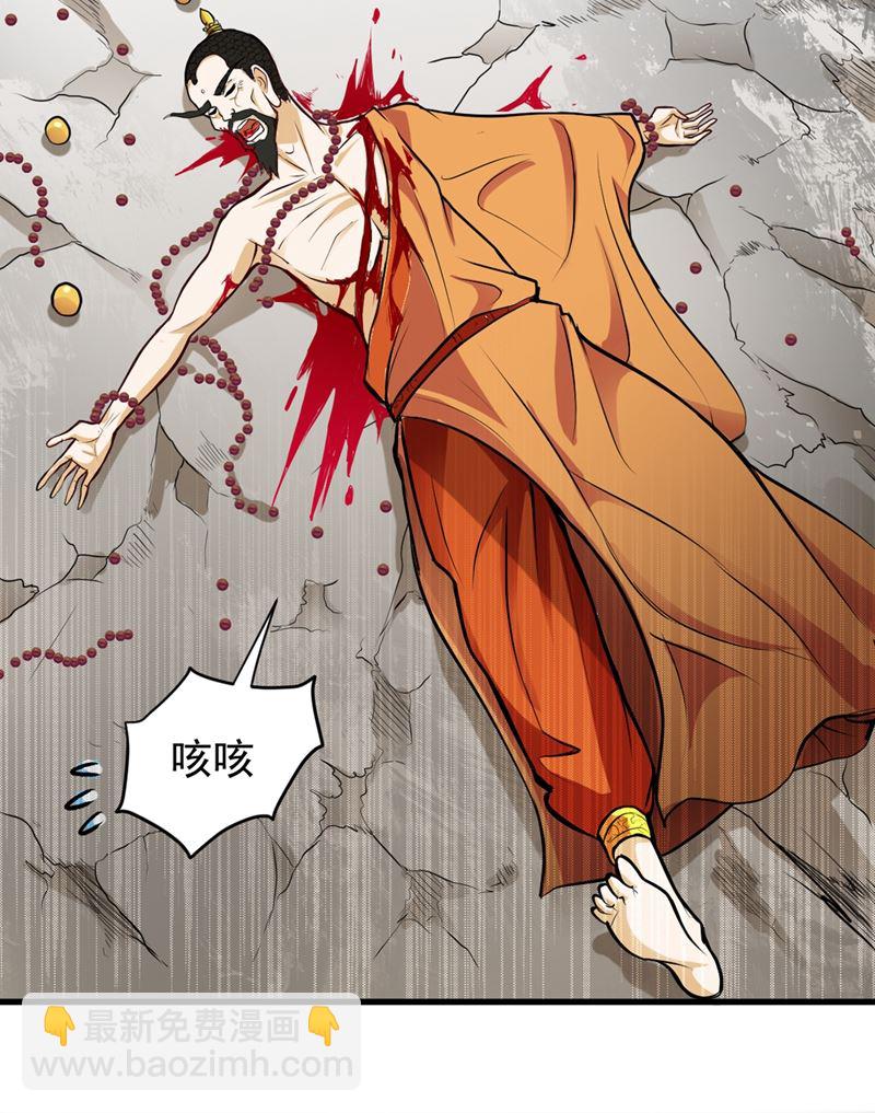 厉禁元君战大自在天42
