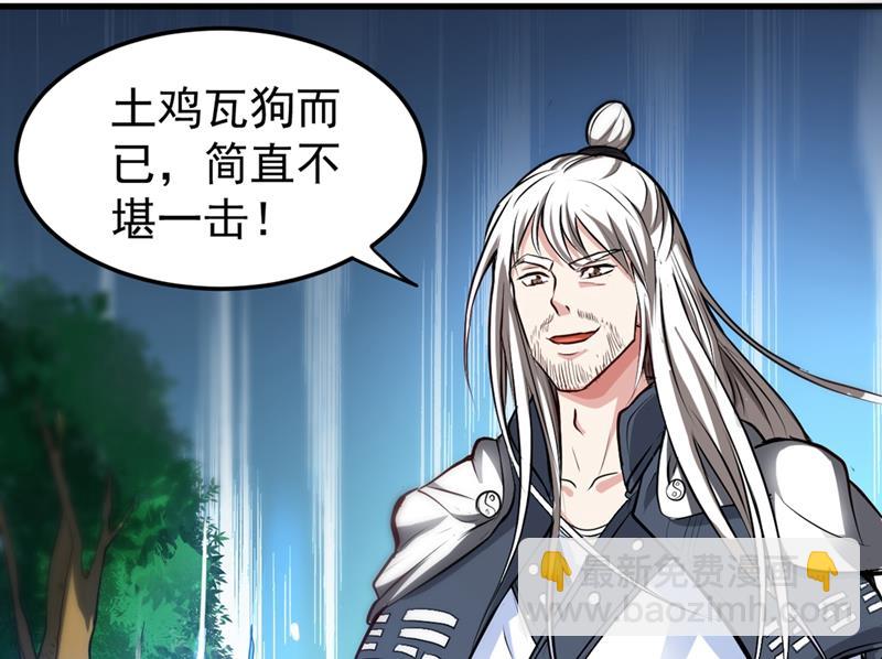 厉禁元君战大自在天43