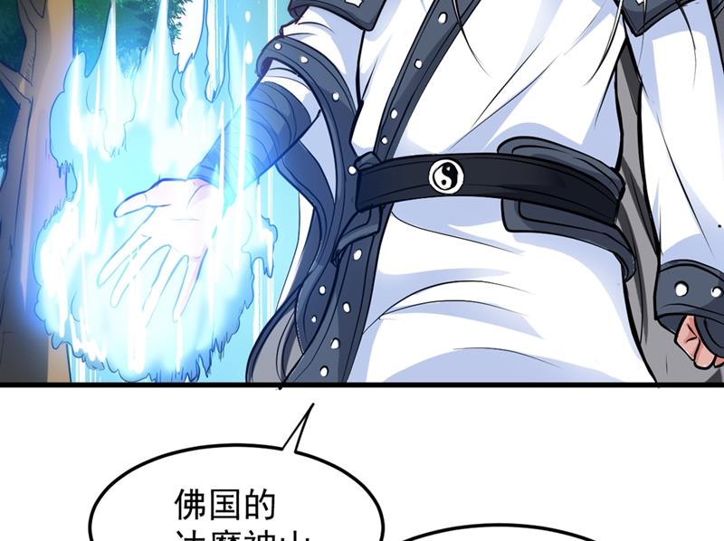 厉禁元君战大自在天44