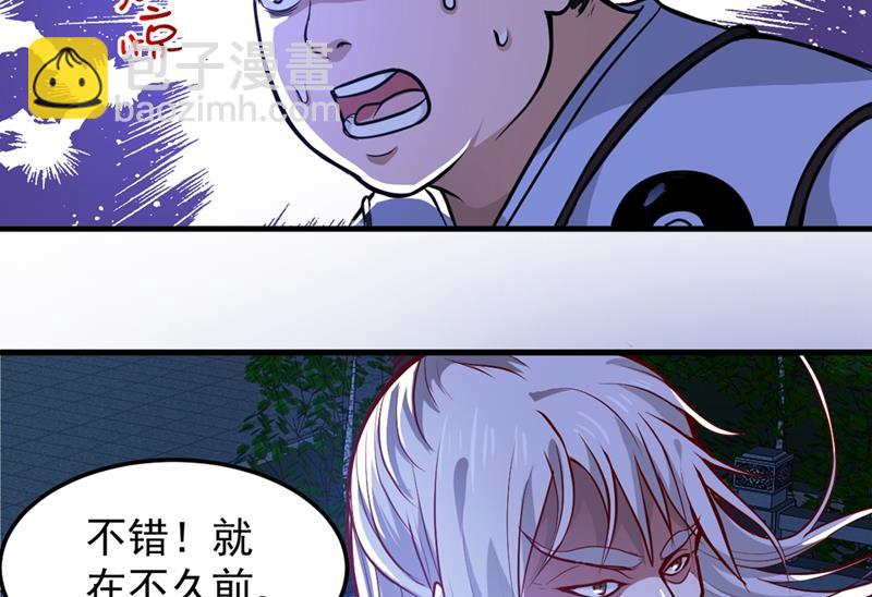 厉禁元君战大自在天5