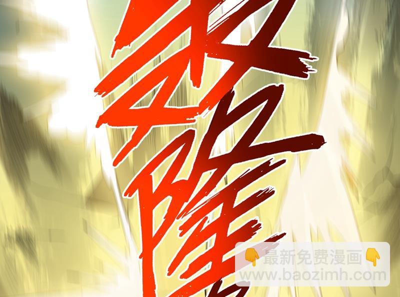 厉禁元君战大自在天53