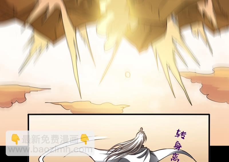 厉禁元君战大自在天55
